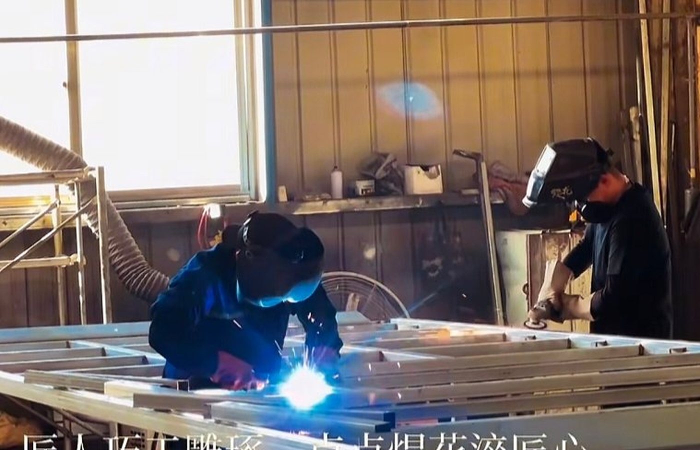 Steel frame production line at the Xinheng workshop